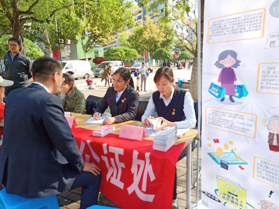 重陽過節(jié)有“禮”啦！渤海公證處送法律到家門