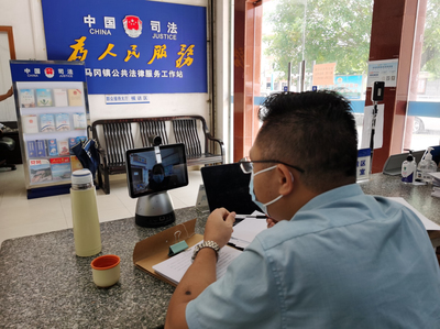 開平市司法政務(wù)網(wǎng)法律咨詢指南