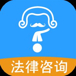 律師法律咨詢(xún)服務(wù)指南