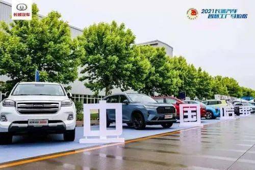 豐富馬拉松外延 2021長城汽車智慧工廠馬拉松打造科技馬拉松范本