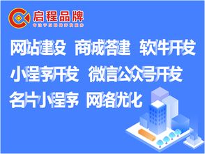 周口網站建設980元含域名空間免費技術服務一年